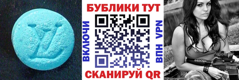 ЭКСТАЗИ ешки  Купить закладки  Уяр 