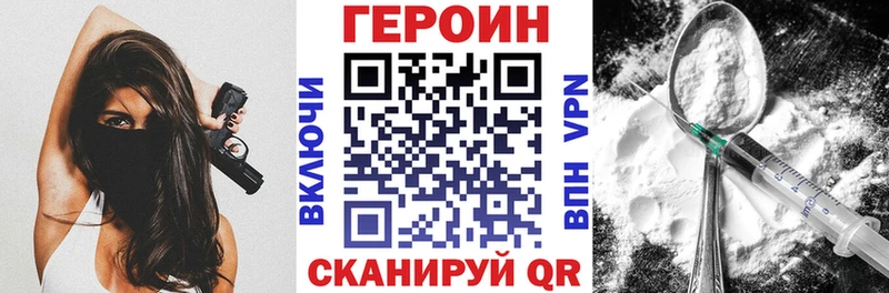 Купить  Уяр  ГЕРОИН VHQ 