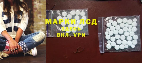 COCAINE Гусиноозёрск
