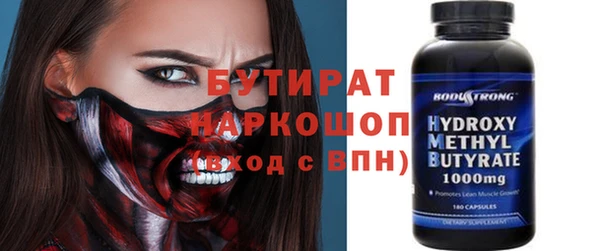 крисы Гусев