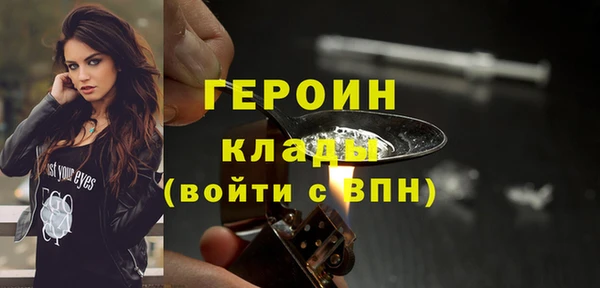 не бодяженный Гусь-Хрустальный