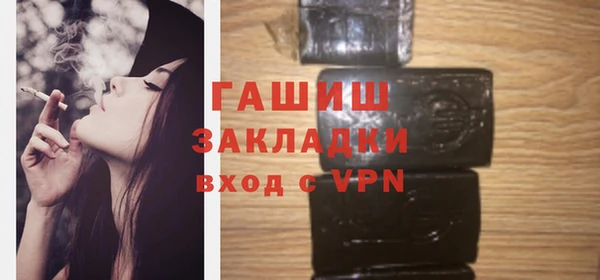 COCAINE Гусиноозёрск