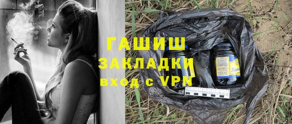 COCAINE Гусиноозёрск