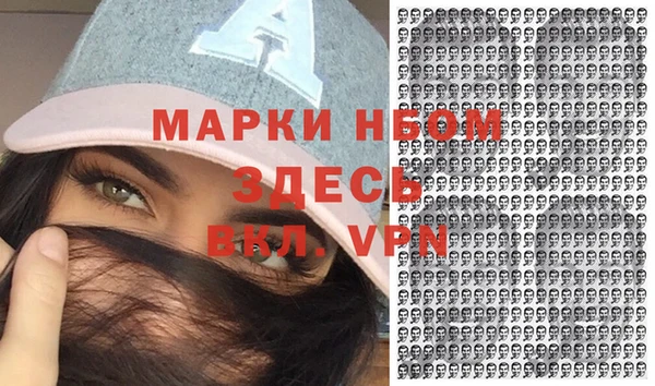 COCAINE Гусиноозёрск