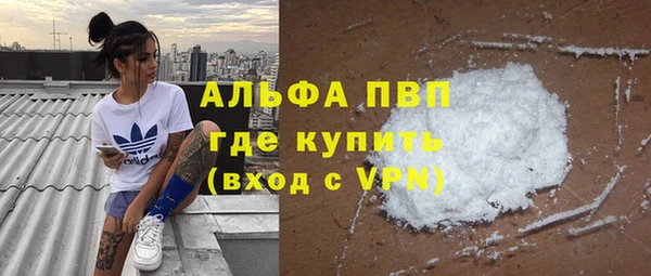 не бодяженный Гусь-Хрустальный