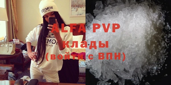 не бодяженный Гусь-Хрустальный