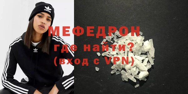 не бодяженный Гусь-Хрустальный