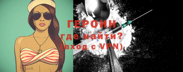 не бодяженный Гусь-Хрустальный