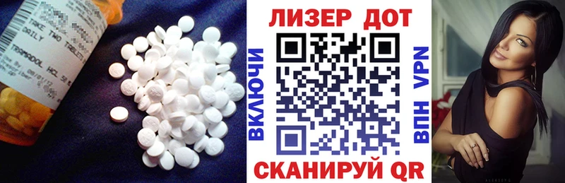 Купить где  Уяр  ЛСД экстази ecstasy 