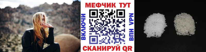 Купить закладки  Уяр  Мефедрон mephedrone 