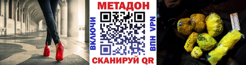 Купить  Уяр  МЕТАДОН мёд 