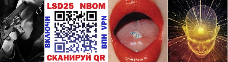 Марки N-bome 1500мкг  Купить  Уяр 