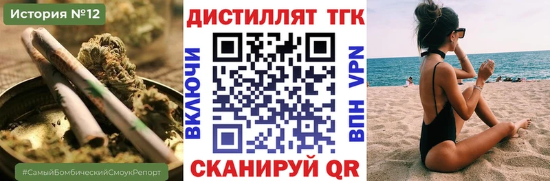 Купить где  Уяр  ТГК концентрат 